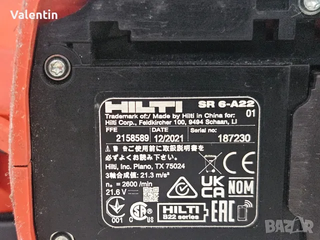 Реципрочен трион Hilti 6-A22, снимка 4 - Други инструменти - 49890279