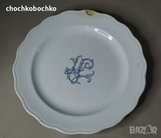 1900 година Sarreguemines Френска Керамична чиния с монограм