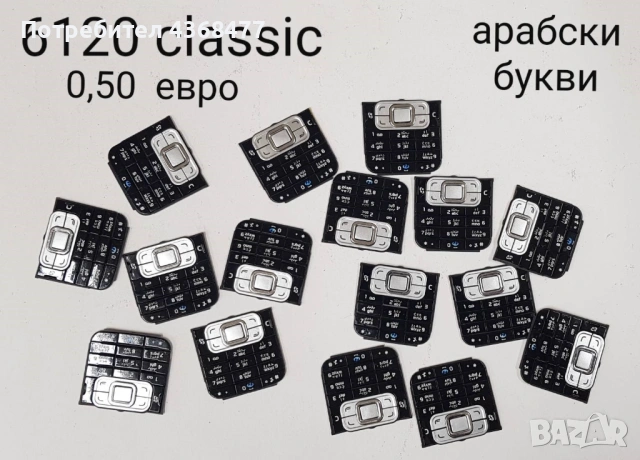 Клавиатура за Nokia 6234,6233,N70,7250,6680,7610,2600,6230i,6288,6280,6610,6610i,6210,6120cl,N95,N73, снимка 16 - Резервни части за телефони - 53287031