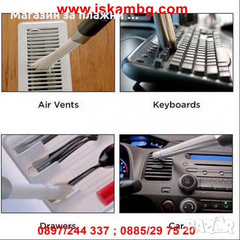 Накрайник за прахосмукачка за фино почистване - код 1951, снимка 5 - Други - 26920348