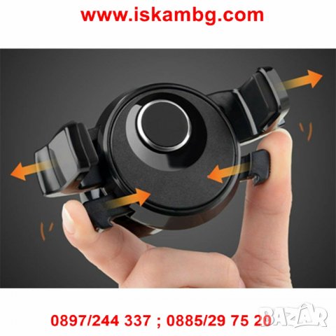 Стойка за телефон за кола за парното - код 2178