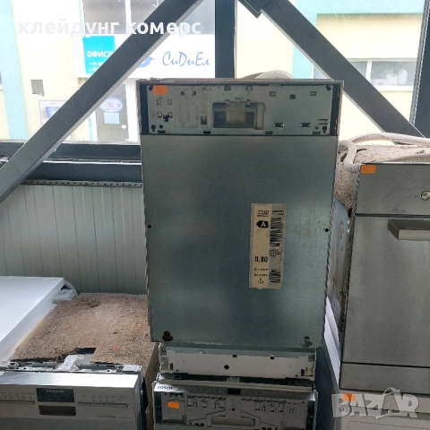 Съдомиялна за пълно вграждане SIEMENS шир.45см. 9комплекта А+++