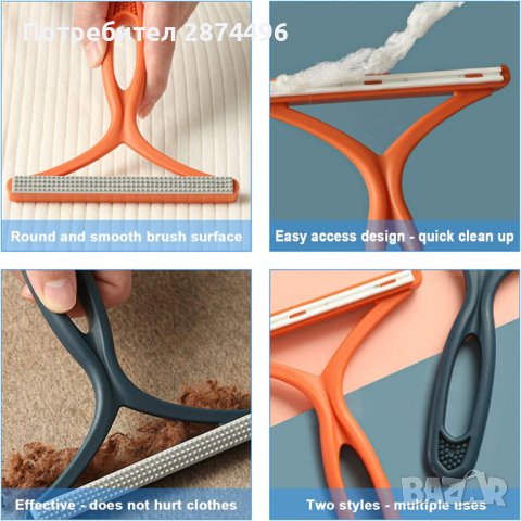 3829 3829 Четка за събиране на косми от мебели и дрехи, снимка 13 - Други стоки за дома - 39891013