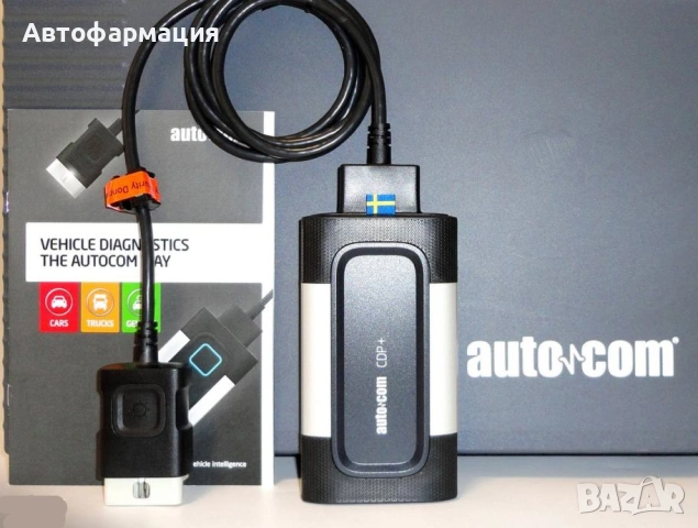 Автодиагностика с Auto com, снимка 4 - Сервизни услуги - 53140104