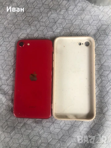 Se 2020, снимка 1