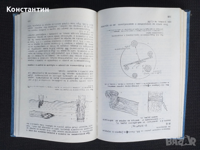 Наръчник на взривателя  Взривни работи, снимка 2 - Специализирана литература - 51449670