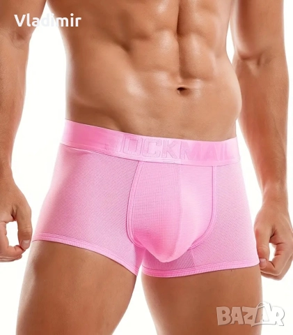 Стилни мъжки боксерки , снимка 7 - Бельо - 52569006