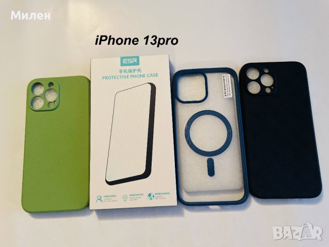 Кейсове за iPhone, снимка 10 - Калъфи, кейсове - 43554989