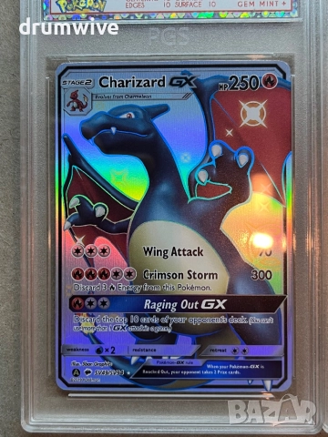 8 Rare Pokemon Cards: 5 Charizard,Lugia,Latias & Latios,Dark Gengar, снимка 6 - Колекции - 52698332