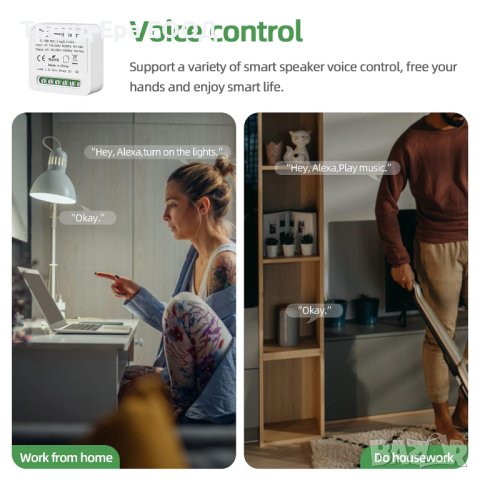 WiFi смарт реле 16А, снимка 9 - Други - 43097001