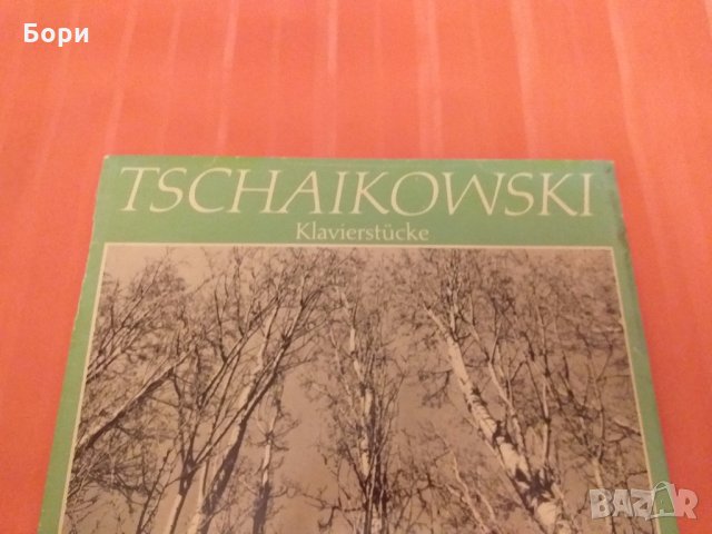 Класика Tschaikowski, Swjatoslaw Richter ‎– Klavierstücke, снимка 3 - Грамофонни плочи - 28091460