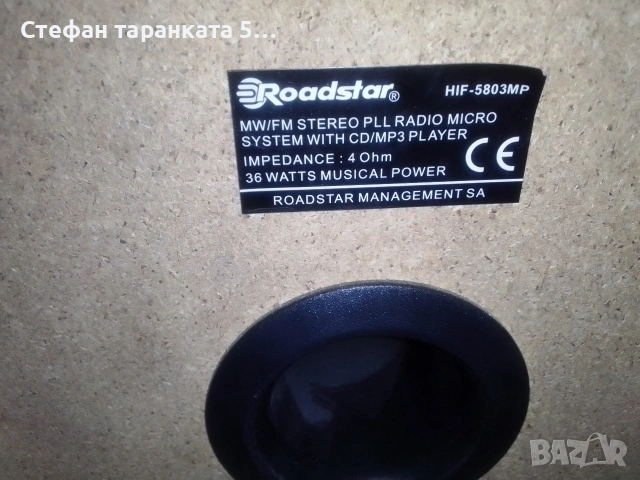 тонколони , снимка 11 - Тонколони - 53109864