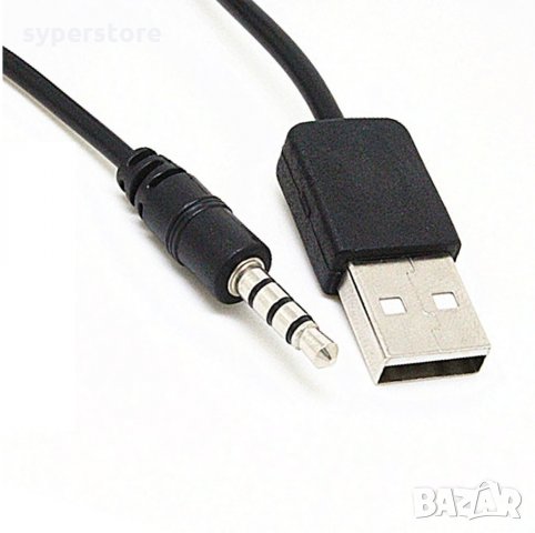 Кабел USB2.0 към Стерео Жак Digital One SP00017 0.6м бял Cable USB to st.jack, снимка 2 - Кабели и адаптери - 13239719