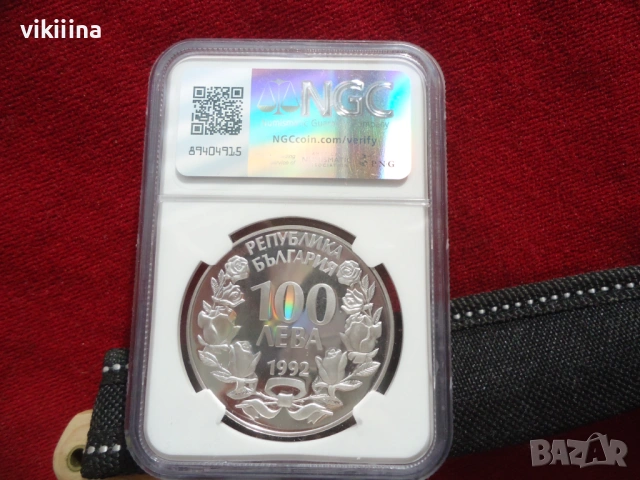 100 лева 1992 Скален орел PF68 Ultra Cameo, снимка 2 - Нумизматика и бонистика - 53453244