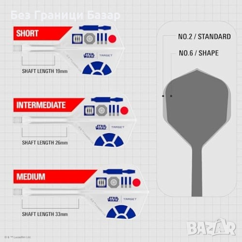 Нов дартс комплект Target Darts STAR WARS R2-D2 K-Flex перки и дръжки 3 броя, снимка 3 - Други спортове - 52630306