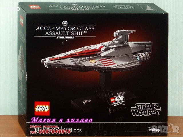 Продава LEGO Star Wars 75391 75393 75396 75399 75400 75401 75402 75403 75404 75405 75410 75411 75412, снимка 10 - Конструктори - 51563653