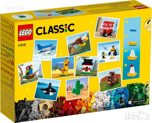 НОВО ЛЕГО 11015  Класик - Около света LEGO 11015 Classic- Around the World 11015, снимка 4 - Конструктори - 37973806