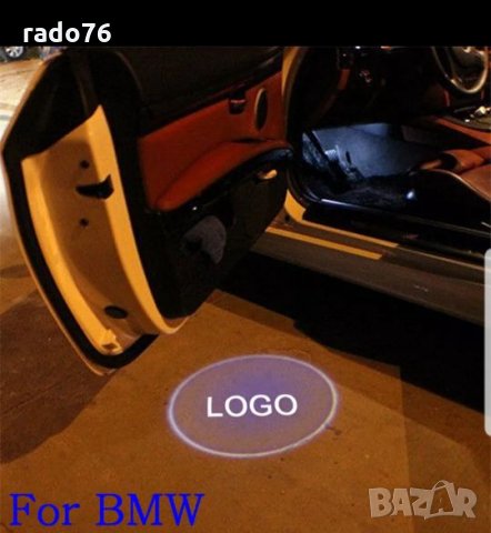 За BMW 12V 5W 2PCS Автомобилна врата Светодиоден лазерен проектор лого, снимка 3 - Аксесоари и консумативи - 26464631
