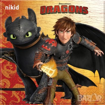 Как да си дресираш дракон 10 парти салфетки рожден ден