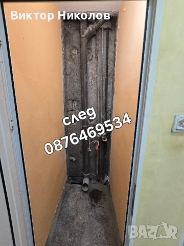 Кърти чисти извозва Почистване на мазета и тавани , снимка 10 - Хамалски услуги - 52240223