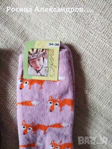 Детски чорапки, снимка 10 - Чорапи - 37967519