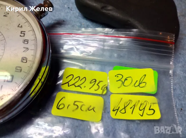 СЛАВА СДЕЛАНО в СССР Стар РУСКИ ГОЛЯМ ПРОФЕСИОНАЛЕН СПОРТЕН ХРОНОМЕТЪР 48195, снимка 3 - Антикварни и старинни предмети - 48006345