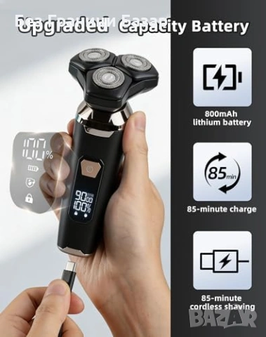 Нова 3 в 1 Мъжка електрическа самобръсначка 4D плаващи глави, бръснене, снимка 7 - Електрически самобръсначки - 53154757