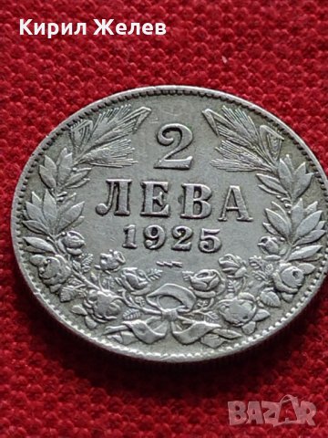 Монета 2 лева 1925г. Царство България за колекция - 25074