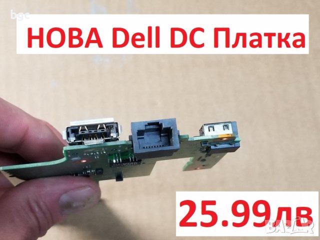 Нова Захранваща Платка за Dell 15R N5010 M5010 09697-1 48.4HH02.011 WXHDY 1YJPK, DC Board, снимка 5 - Части за лаптопи - 39695270