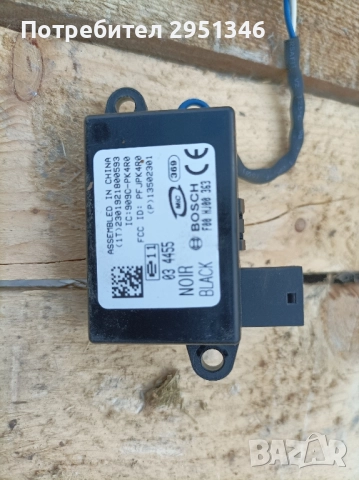 Имобилайзер Opel Insignia 13502301