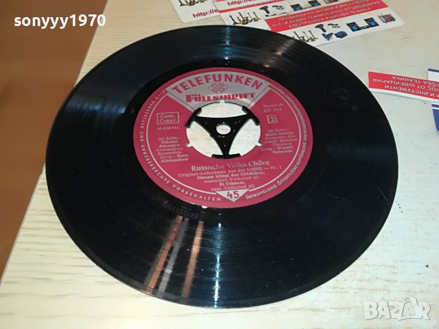 TELEFUNKEN-ПЛОЧА ВНОС GERMANY 0105231252, снимка 6 - Грамофонни плочи - 40544883