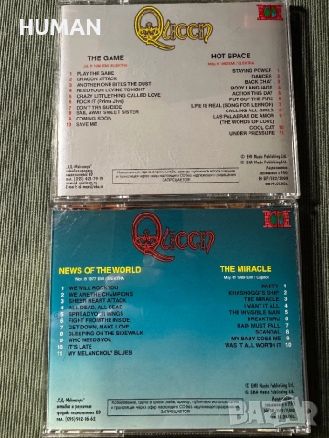 Queen - Brian May - Roger Taylor  - Mercury , снимка 13 - CD дискове - 52851254