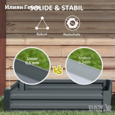 Комплект от 2 саксии Outsunny, саксии за цветя, снимка 4 - Саксии и кашпи - 51792028