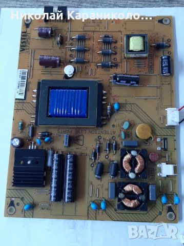 Продавам Power-17IPS71,Main-17MB110P от тв.NEO LED32281SW 