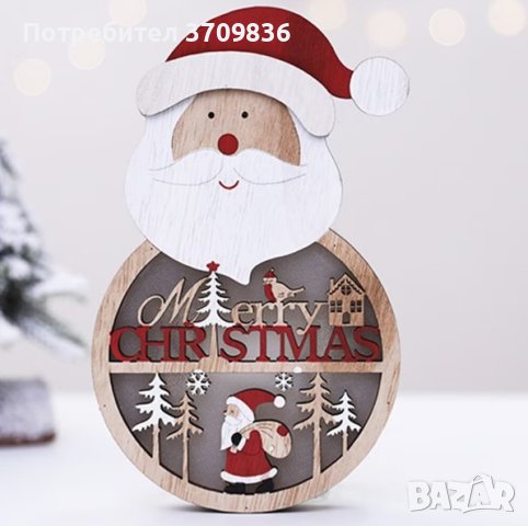 Коледна светеща фигурка Дядо Коледа., снимка 2 - Декорация за дома - 42961597