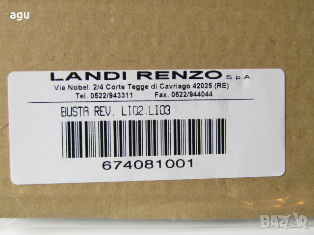 Оригинален ремонтен комплект за изпарител Landi Renzo Li 02, снимка 2 - Части - 44925708