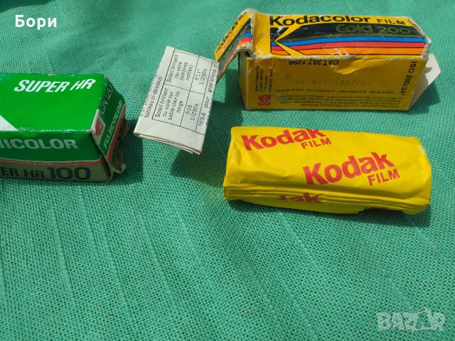 Нови лента/филм за фотоапарати , снимка 7 - Чанти, стативи, аксесоари - 33083886