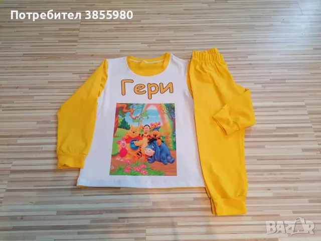 Детски пижами с името на вашето дете, снимка 10 - Детски пижами - 48873198