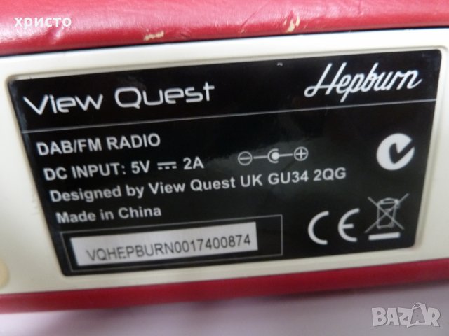 портативно радио View Quest модел Hepburn с Bluetooth, снимка 5 - Радиокасетофони, транзистори - 26988854