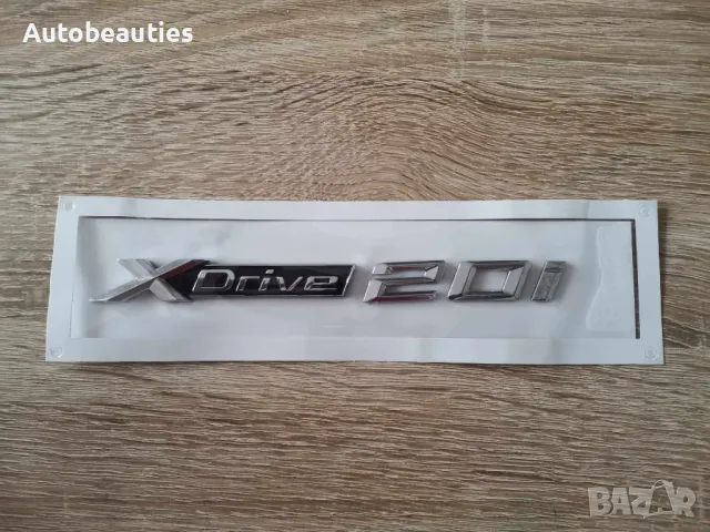 сребрист надпис BMW Xdrive 20i, снимка 2 - Аксесоари и консумативи - 49692114