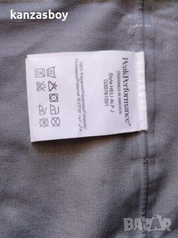 peak performance heli alp j - мъжко яке-мембрана С, снимка 10 - Якета - 52109127