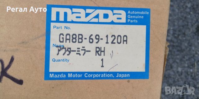 GA8B69120A,GA8B69120C,GA8B69120D,огледало дясно механично MAZDA 626(GE), снимка 2 - Части - 28175114