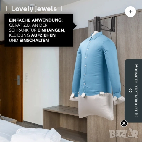 Компактна гладачка за ризи и блузи - черна/сребриста , снимка 7 - Ютии - 51672363