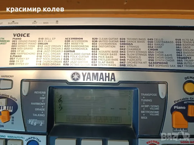синтезатор "YAMAHA PSR-280", снимка 10 - Синтезатори - 48955572