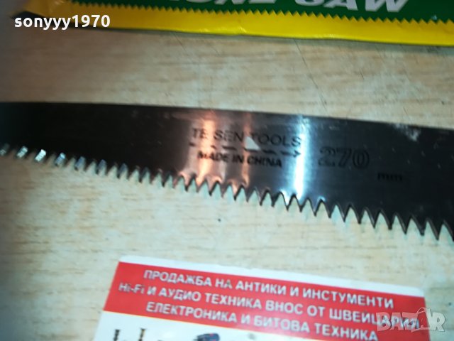 триони пвц дръжки 50см или 43см 2304211340, снимка 7 - Градински инструменти - 32654273