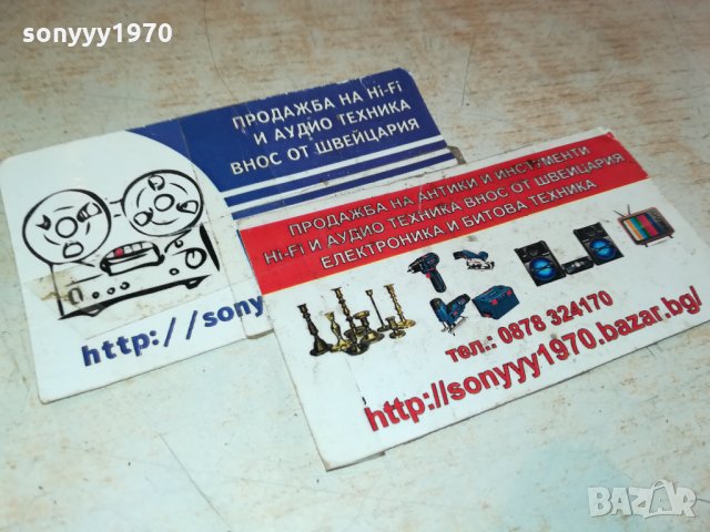 заявена-UGLY KID JOE-АУДИОКАСЕТА 0811211219, снимка 14 - Аудио касети - 34733486