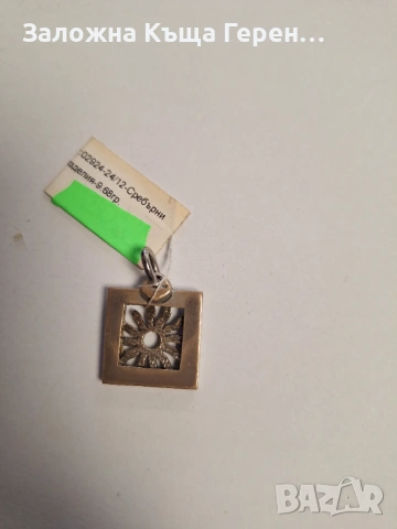 Сребърна висулка bvlgari 9,68гр., снимка 2 - Колиета, медальони, синджири - 53340339