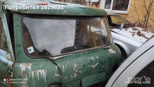 Предно стъкло за УАЗ, снимка 2 - Части - 43537498