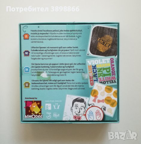 Cortex - The brain game, главоблъсканици и Uno, снимка 4 - Игри и пъзели - 43062248