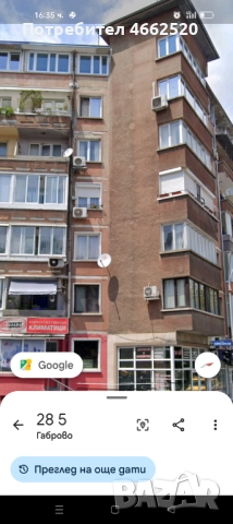 Продавам апартамент град Габрово бул. Васил Априлов 26